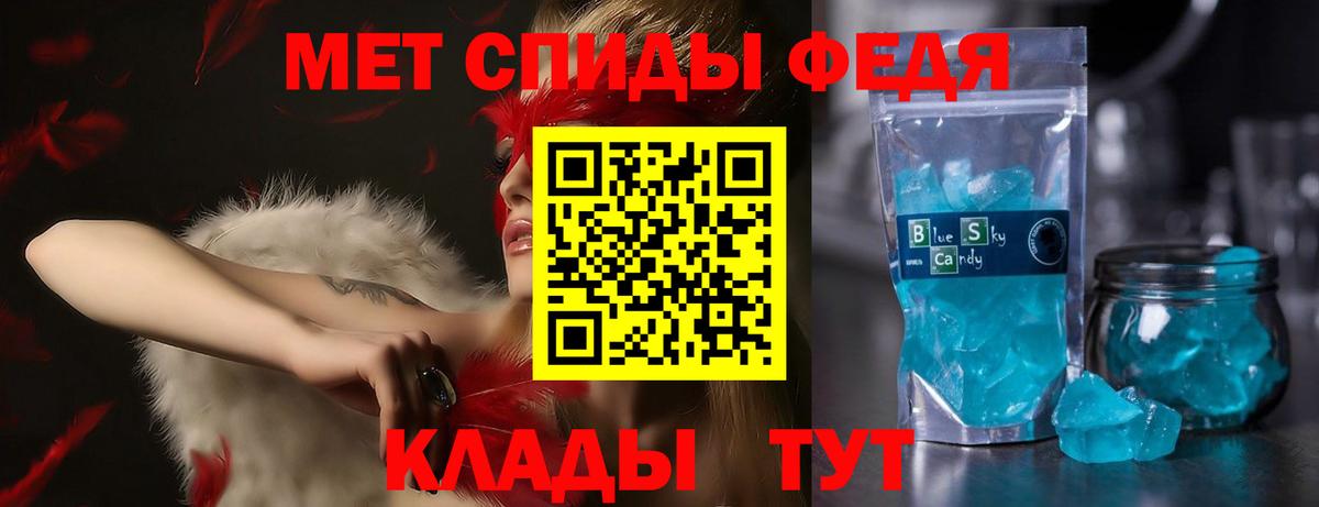 Великие Луки  Амфетамин  Вход с VPN  АМФ Premium 