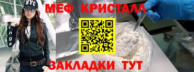 скорость mdpv Лесосибирск