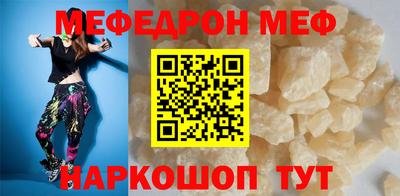 скорость mdpv Лесосибирск