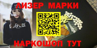герыч Ливны