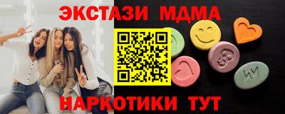 герыч Ливны