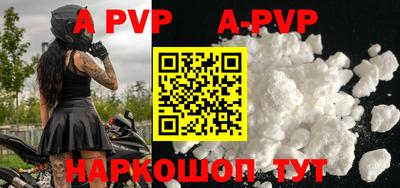 скорость mdpv Лесосибирск