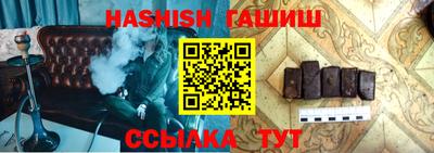 герыч Ливны
