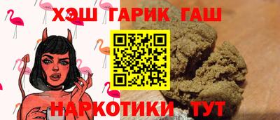 герыч Ливны
