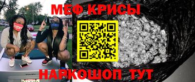 скорость mdpv Лесосибирск