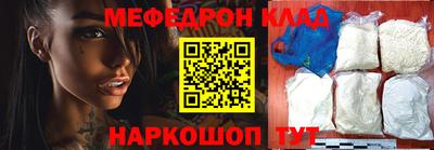 герыч Ливны