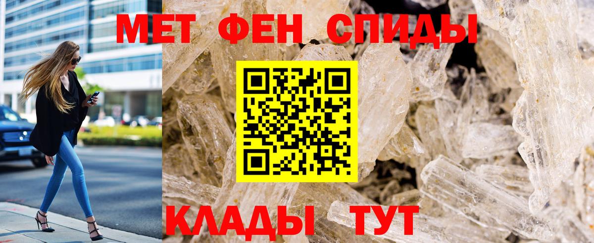 Метамфетамин винт  Вход с VPN  Великие Луки  Метамфетамин винт 