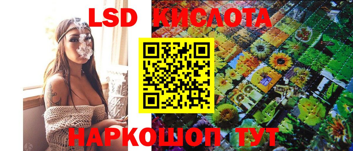 Наркотические марки 1,5мг Великие Луки