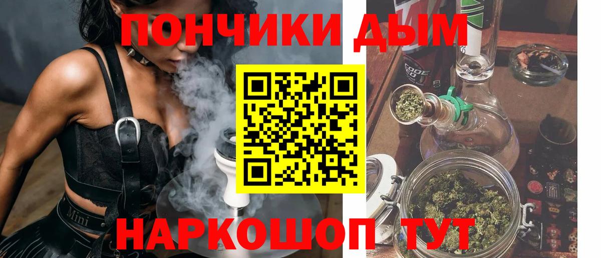 Каннабис THC 21% Великие Луки
