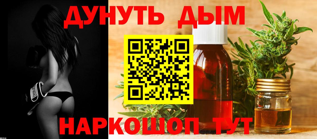 Марихуана конопля  Марихуана планчик  Вход с VPN  Бошки марихуана White Widow  Великие Луки  Марихуана сатива 